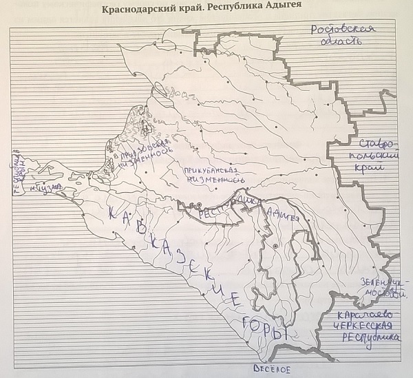 контурная карта Краснодарский край. Крайние точки